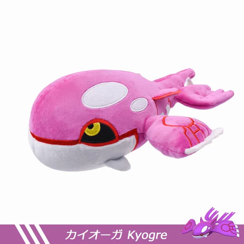 Pokemon Kyogre Plush